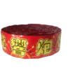 A18 炮贊
