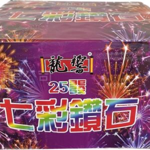 七彩鑽石煙火