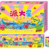 派大星煙火