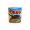 重炮出擊煙火