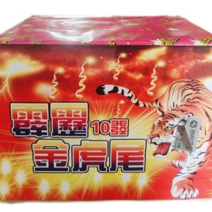 霹靂金虎尾煙火